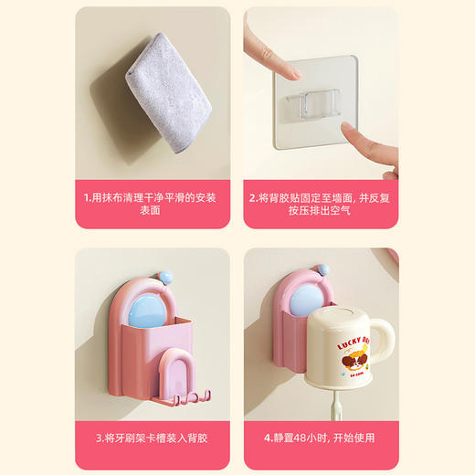 【强力吸附❗️独立取用】牙刷置物架壁挂式免打孔多巴胺粘贴漱口杯子收纳架洗漱杯。ya 商品图3