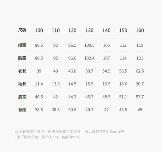 jnby   26年夏款  短袖T恤 1Q4111620 商品图2