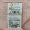 欢静竹纤维浴巾5292-4粉 商品缩略图1
