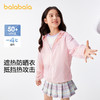 巴拉巴拉男童外套女童防晒服夏季儿童亲子上衣连帽时尚百搭舒适潮 商品缩略图1