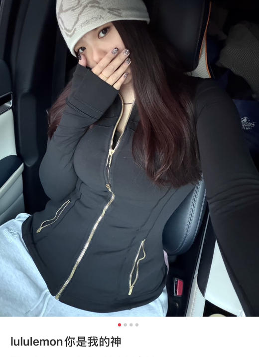 lu Define金线款收腰显瘦运动夹克外套032007 商品图1