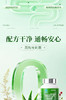 【多妈团购 VICARING佐宁牌当归白芍芦荟胶囊】吃油吃多来一粒，解油腻~专攻便便干结、宿便堆积、口臭异味、消化不佳等，平衡肠道菌，抑制便秘，一身轻-辰科 商品缩略图7