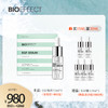 【赠同款3ml*5】BIOEFFECT蓓欧菲益肌焕颜修护精华露15ml 商品缩略图0