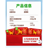J圣农250g奶酪鸡块 商品缩略图1