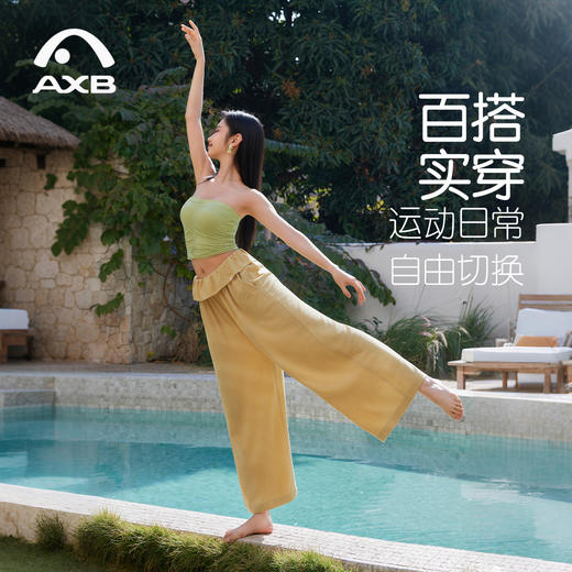 爱暇步花苞裤棉麻瑜伽裤女荷叶边显瘦高腰直筒裤2026春夏新款长裤 商品图1