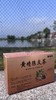 【吉满堂】黄精陈皮茶包206克/20包*2 商品缩略图3