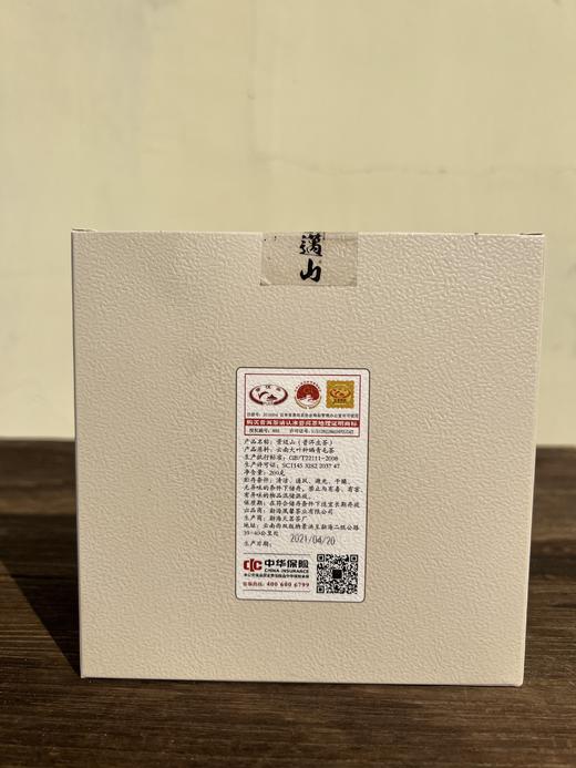 清货秒杀【景迈山】凰馨品牌产品，甄选景迈山古树料，2021年头春头采，勐海干仓陈化5年，200克/饼 商品图1