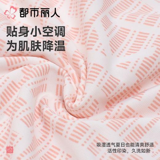 都市丽人内裤男士内裤冰丝内裤锦纶平角内裤明筋内裤潮流时尚内裤FKCC20 商品图6