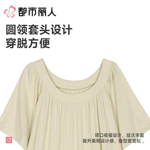 都市丽人睡衣女士睡衣薄家居服罗纹布睡衣女士棉质短袖裙女装睡裙LHC6C9 商品图4