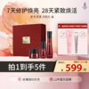 【热卖榜单 | 599元抢】水光套盒，买就送正装洁面+价值398元视黄醇眼霜 | 28倍'院线水光’注入，实现居家水光肌护理新范式；1夜水光，7天修护焕亮，28天紧致焕活 商品缩略图0