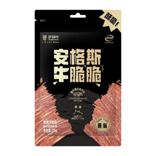 【伊知牛】牛脆脆25g原味（2026年6月1日到期） 商品图5