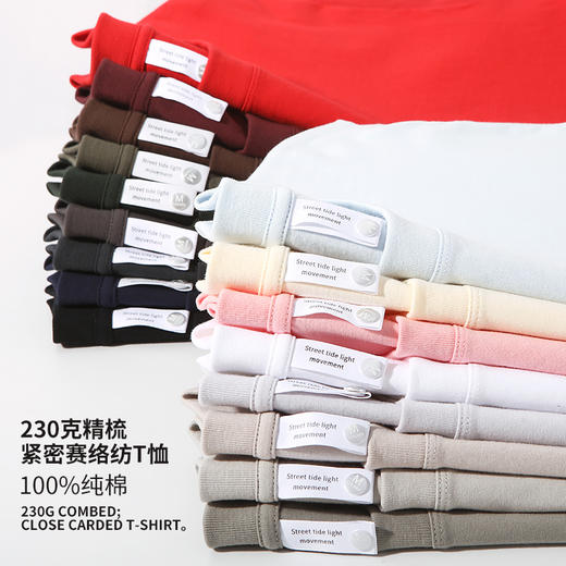 【49.9元2件】230G重磅精梳纯棉T恤宽松圆领正肩情侣款大码短袖三本针百搭潮流半袖S-XL★娃娃优选 商品图5