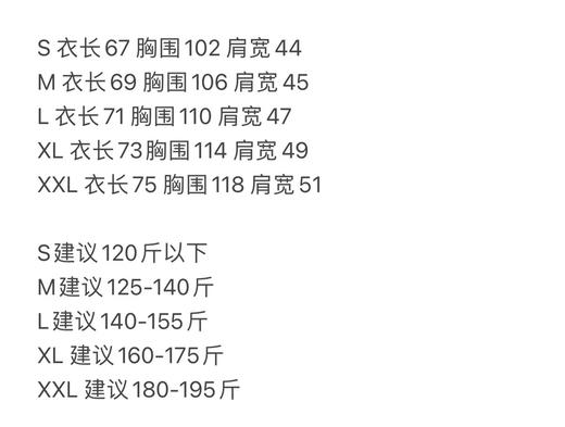 原单正品 Patagonia Transit Traveler 男士速干Polo短袖，
黑色/土黄色/藏青 S-XXL 商品图13