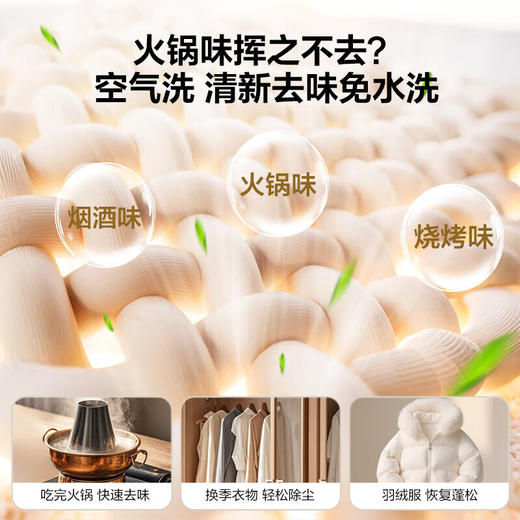 海尔（Haier）GA100-58E热泵烘干机干衣机10KG滚筒式正反转匀烘衣干即停免熨烫烘衣机（空气洗+延取防皱） 商品图6