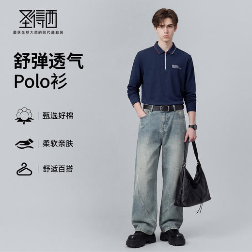【含棉】圣得西男士长袖t恤2026新款春季通勤商务休闲Polo衫上衣 商品图3