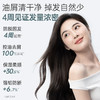 【防脱固发】专研特证防脱 4周起效 12周丰盈发量 丰盈防脱固发洗发露套装 商品缩略图4