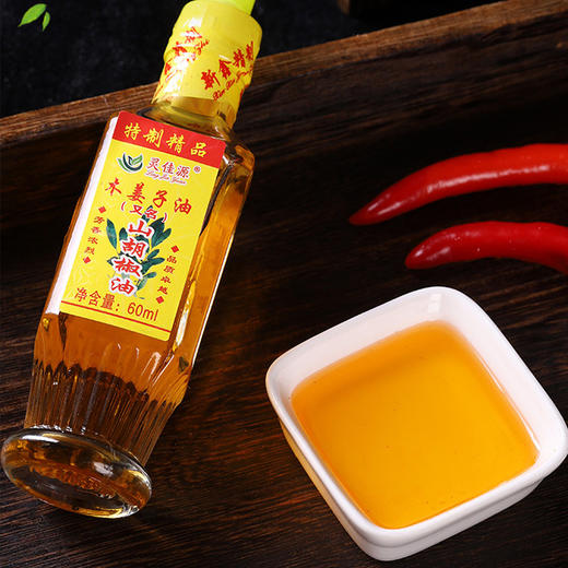 山胡椒油湖南特产正宗一滴香贵州木姜子油四川纯正山苍子油调料油 商品图0