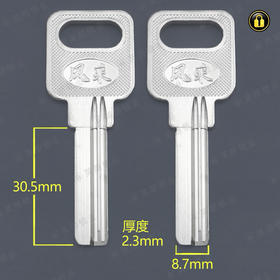 〖4056〗大风采左