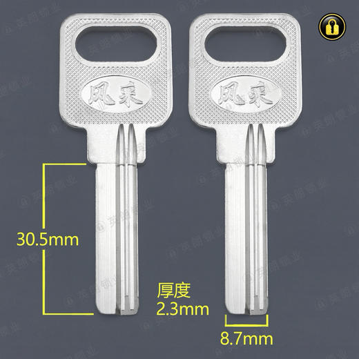 〖4056〗大风采左 商品图0