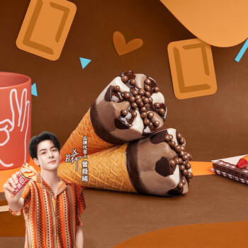 可爱多【曾舜晞推荐】甜筒巧克力口味冰淇淋 雪糕 冰激凌 甜筒  67g*4支 商品图4