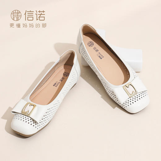信诺真皮舒适平底女鞋2026春夏新款通勤不累脚小皮鞋浅口镂空单鞋X6L002-17 商品图3
