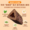 【糖友饱饱】熔岩巧克力酥 商品缩略图2