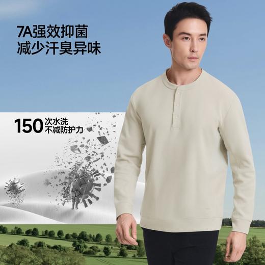 蕉下男士排汗功能打底衫（亨利领）DR029 商品图3