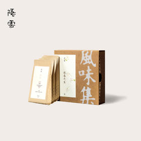 春日限定风味集｜萌春之生