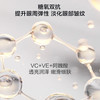 KANS 韩束多肽胶原弹嫩眼霜10g*2/盒 商品缩略图1