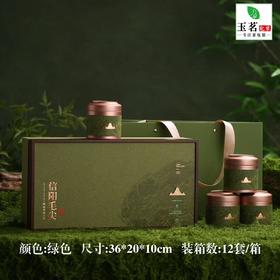 山水涧【绿.4圆罐毛尖.易撕贴口】40元1套.整件12套