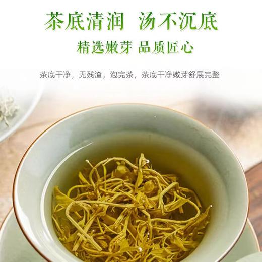 莓茶张家界龙须藤茶正品芽尖霉茶功效与作用高山富硒梅茶养生莓茶 商品图2