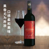 MM 山姆 科瑞丝曼KRESSMANN法国进口 波尔多臻酿红葡萄酒 750ml 商品缩略图3