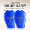 【新版】SHISEIDO/资生堂 蓝胖子防晒乳50ml SPF50+PA++++ -w 商品缩略图0