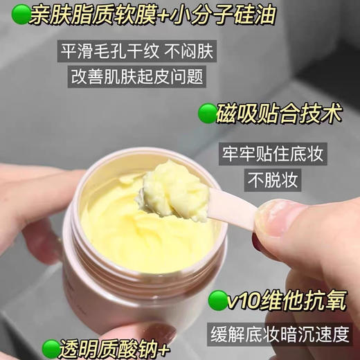 红地球贴贴霜面霜喷雾 商品图10