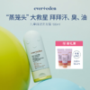 【洗沐】Evereden安唯伊夏季洗沐系列 儿童柔顺洗发水柔顺护发素组合 净透绿泥洗发水150ml 密集分龄高保湿面霜50ml【跨境商品不支持7天无理由】 商品缩略图4