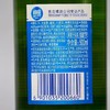 500ml*9瓶 崂山 啤酒 商品缩略图2