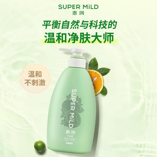 【新包装】惠润沐浴露持续持久留香保湿润肤清洁滋润补水590ml（泵头轻微破损）效期2030年 商品图2