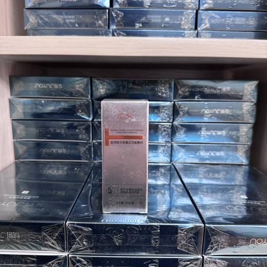 海姝贻贝粘蛋白修复敷料20g/支 补水保湿微针水光后修复院线 xie 舒缓泛红 商品图0