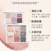 【特惠】DIOR迪奥新款Backstage后台九宫格九色眼影盘10克 001 002 商品缩略图3
