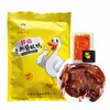 鲜卤酱板鸭正宗湖南常德特产香辣手撕麻鸭熟食下酒菜小吃追剧零食 商品缩略图0