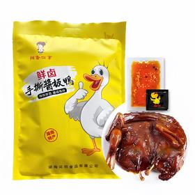 鲜卤酱板鸭正宗湖南常德特产香辣手撕麻鸭熟食下酒菜小吃追剧零食
