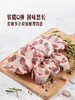 MM 山姆 Member's Mark 澳洲谷饲牛尾 1.5kg 商品缩略图3