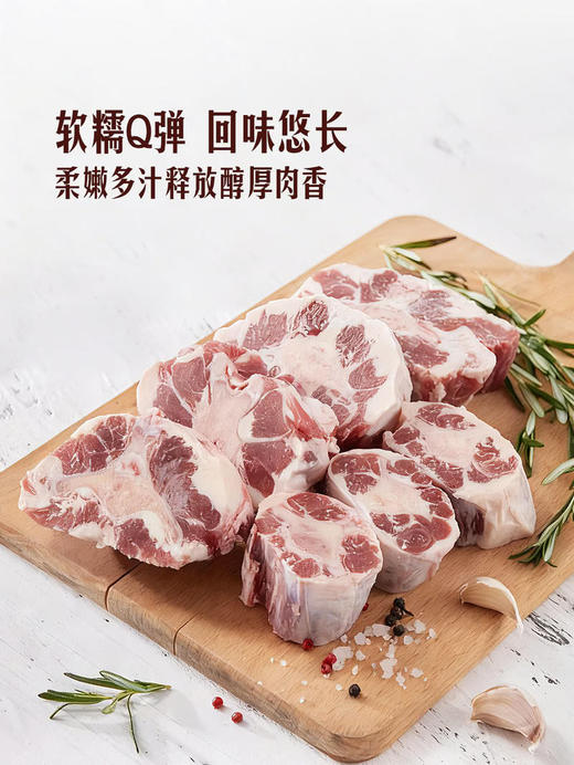 MM 山姆 Member's Mark 澳洲谷饲牛尾 1.5kg 商品图3