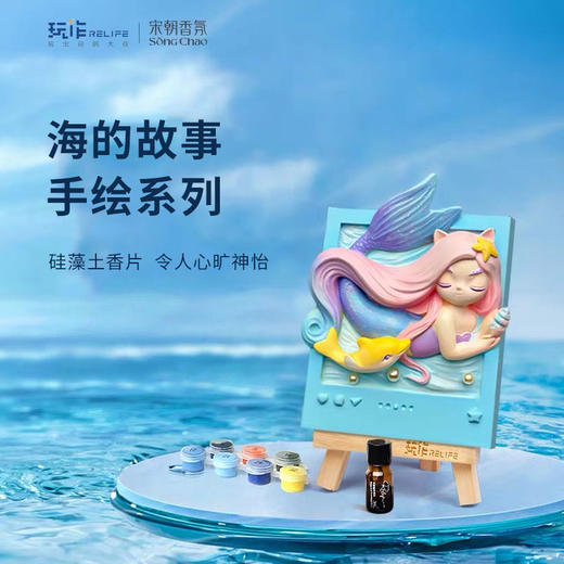 玩作香氛冰箱贴diy手工绘画 梵高向日葵千里江山图国风香薰丙烯颜料立体浮雕画画套装 商品图6