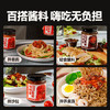 0脂0蔗糖番茄牛肉酱200g 大颗粒牛肉多下饭酱拌饭拌面酱调味品 /粮油调味 /调味品 /中式酱料 商品缩略图2