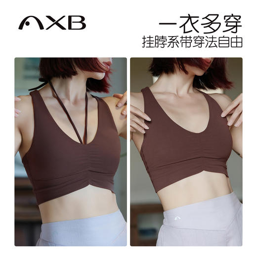 爱暇步2026春新款瑜伽内衣女美背挂脖运动文胸气质一体杯健身背心 商品图1