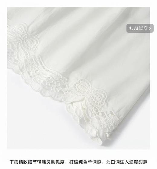 4楼 dzzit纯棉半身裙 商品图2