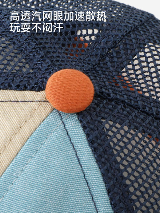 英氏儿童帽子夏季新款棒球帽防晒透气鸭舌帽男女童YRPEJ2S020A 商品图1