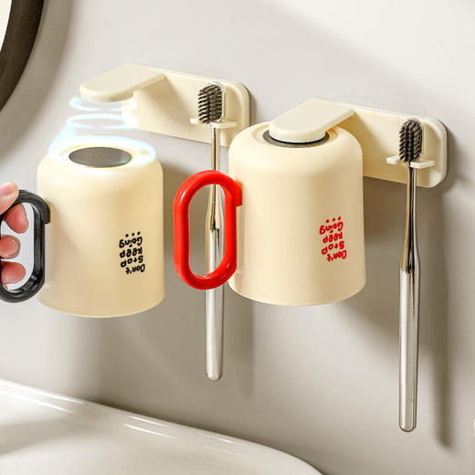 【磁性更强❗️使用更久】磁吸式漱口杯壁挂免打孔刷牙杯带把手牙刷杯架牙刷置物架奶油风。ya 商品图0