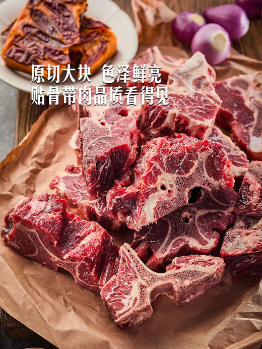 MM 山姆 澳洲牛蝎子 3.0kg 商品图2